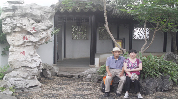 夫妻恩爱