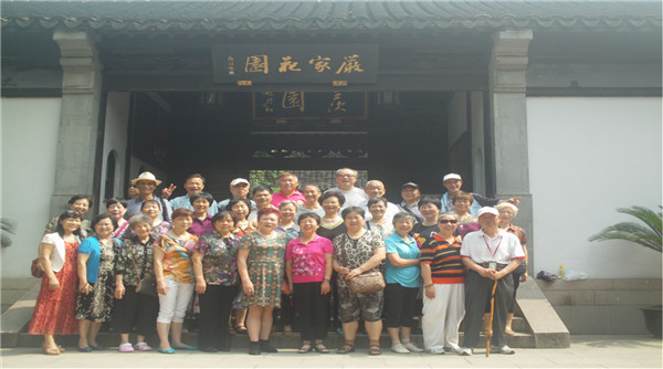 团体风采