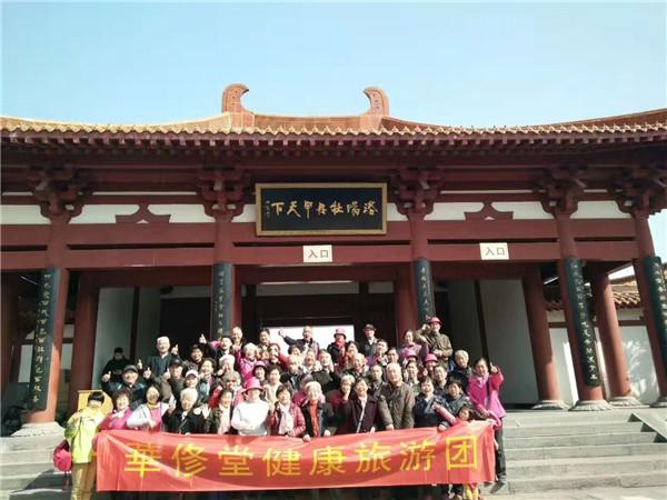 团体风采